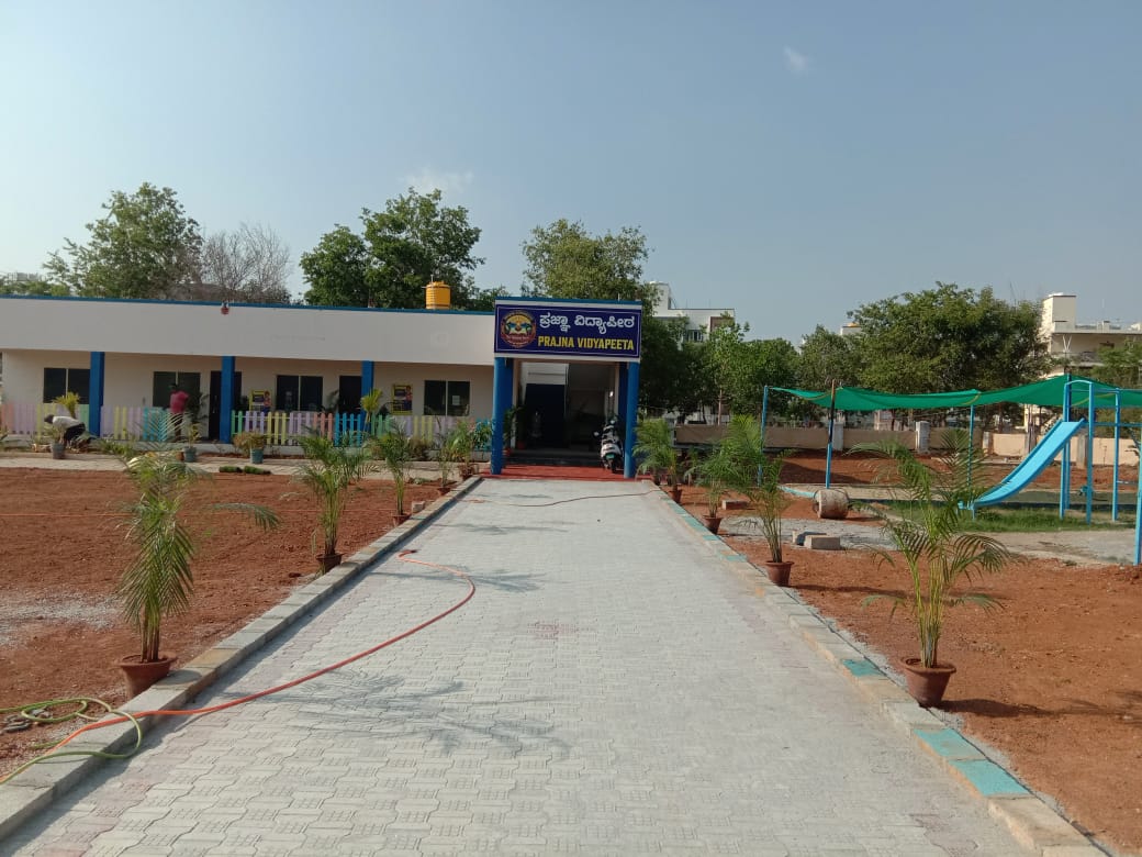 Prajna vidyapeeta Mascot